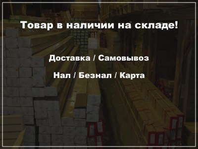 промо16